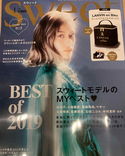 Sweet 2020年1月号/Sweet(スウィート)/雑誌を使ったクチコミ(1枚目)