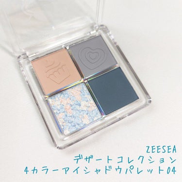 ZEESEAデザートコレクション４カラーアイシャドウパレット #04ブルーベリーアイス/ZEESEA/アイシャドウパレットを使ったクチコミ（2枚目）