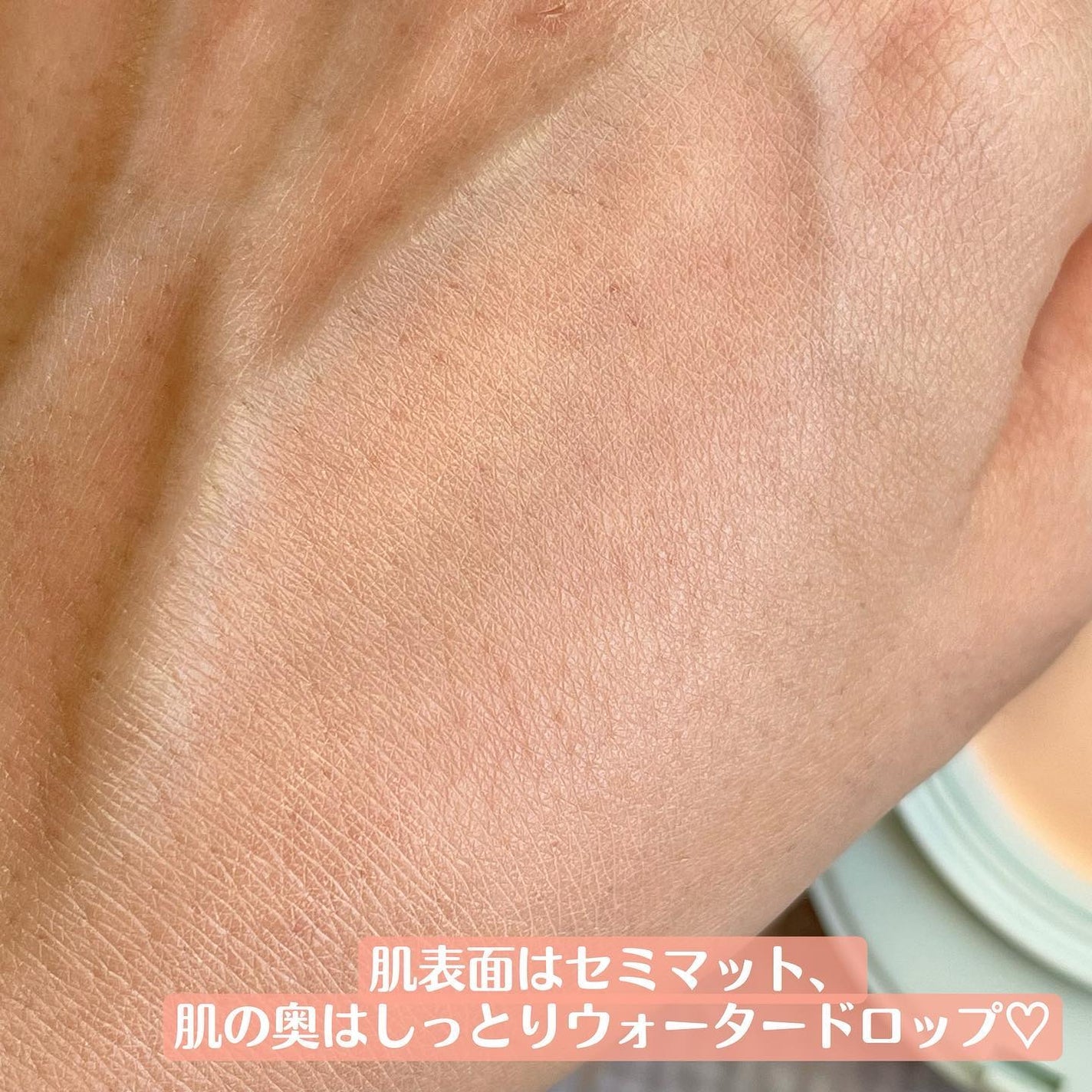 ベージュサンバーム/wooliliwoo/化粧下地を使ったクチコミ(5枚目)