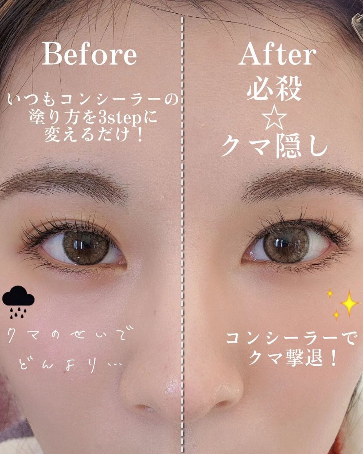 クリエイティブコンシーラーe/IPSA/パレットコンシーラーを使ったクチコミ(2枚目)