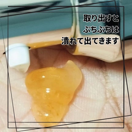 アスタリライズV3エッセンス/アトレージュ AD+/美容液を使ったクチコミ(4枚目)