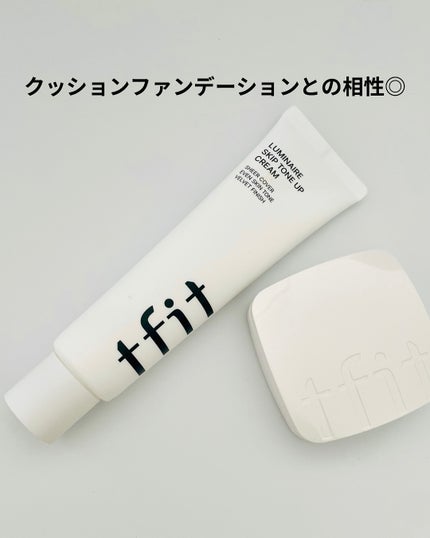 ルミネールスキップトーンアップクリーム/TFIT/化粧下地を使ったクチコミ(4枚目)