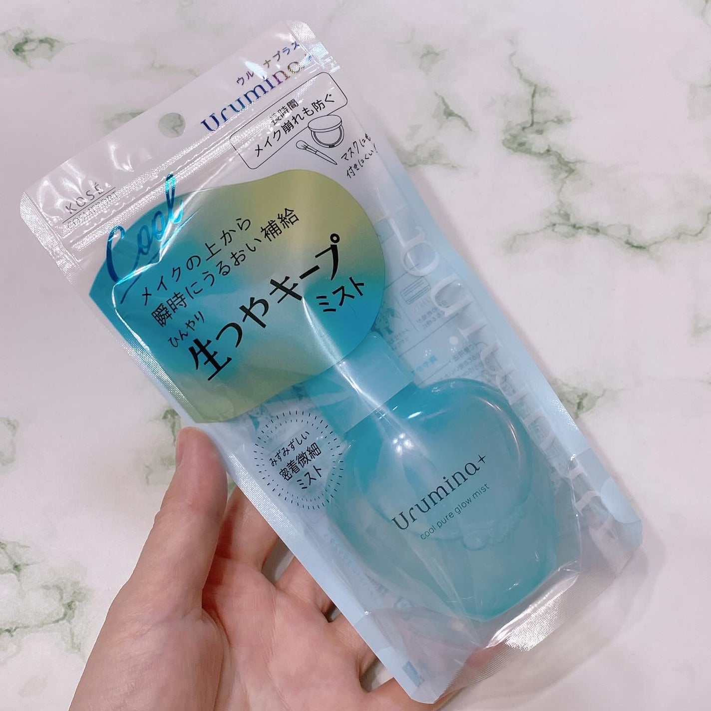 生つやキープミスト/ウルミナプラス/美容液を使ったクチコミ(4枚目)