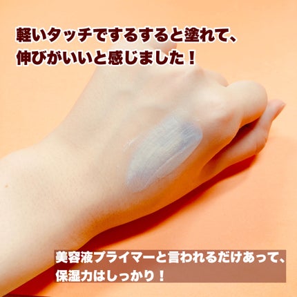 インテンシブ セラム ラディアンス プライマー/BOBBI BROWN/化粧下地を使ったクチコミ(5枚目)