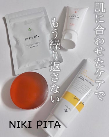 AC ピーリングソープ/NIKI PITA/洗顔石鹸を使ったクチコミ（1枚目）