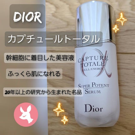 【旧】カプチュール トータル セル ENGY スーパー セラム/Dior/美容液を使ったクチコミ(1枚目)