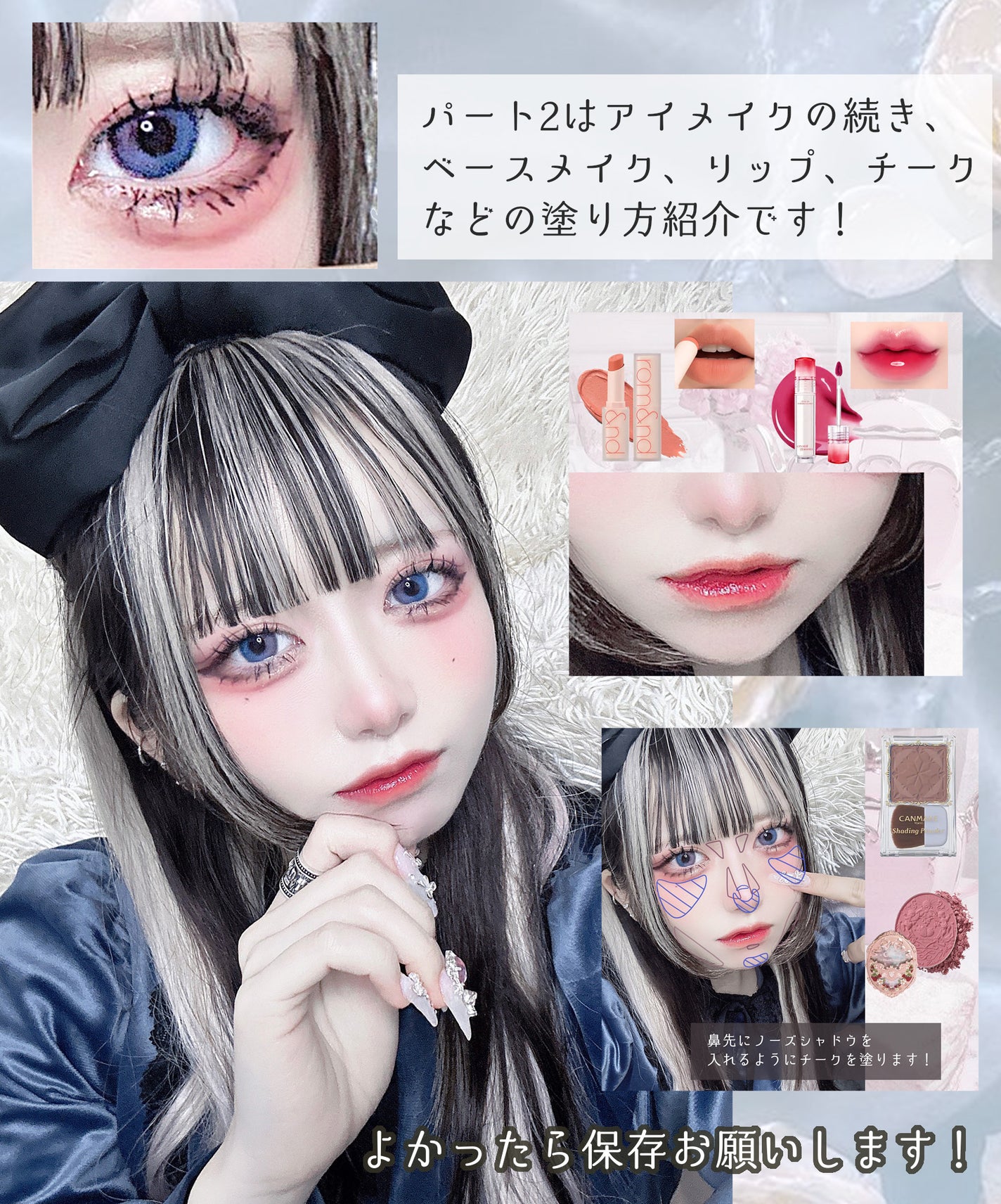 クイックラッシュカーラー/キャンメイク/マスカラ下地を使ったクチコミ(9枚目)