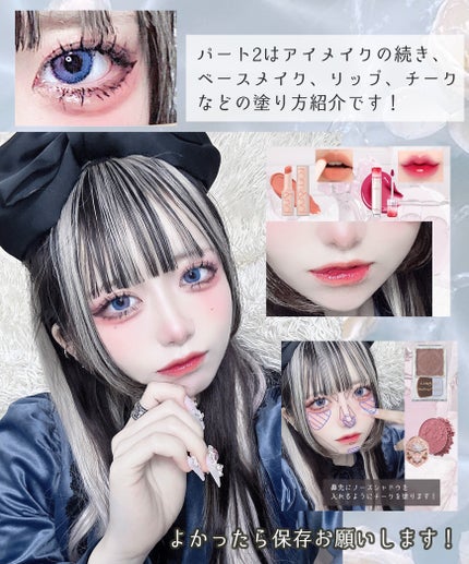 クイックラッシュカーラー/キャンメイク/マスカラ下地を使ったクチコミ(9枚目)