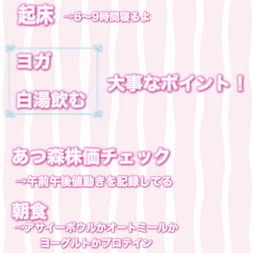 ウエイトダウン/ザバス/ボディサプリメントを使ったクチコミ(2枚目)