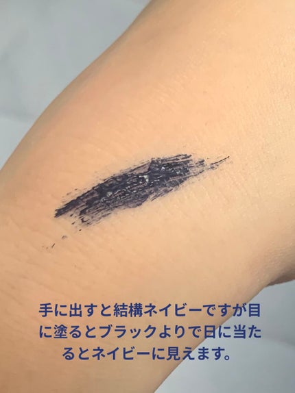 MOTE MASCARA™ (モテマスカラ)/UZU BY FLOWFUSHI/マスカラを使ったクチコミ(3枚目)