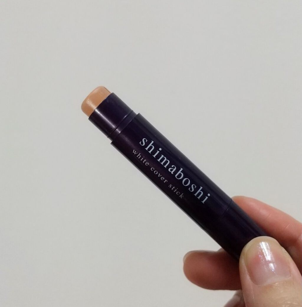 ホワイトカバースティック/shimaboshi/化粧下地を使ったクチコミ（2枚目）