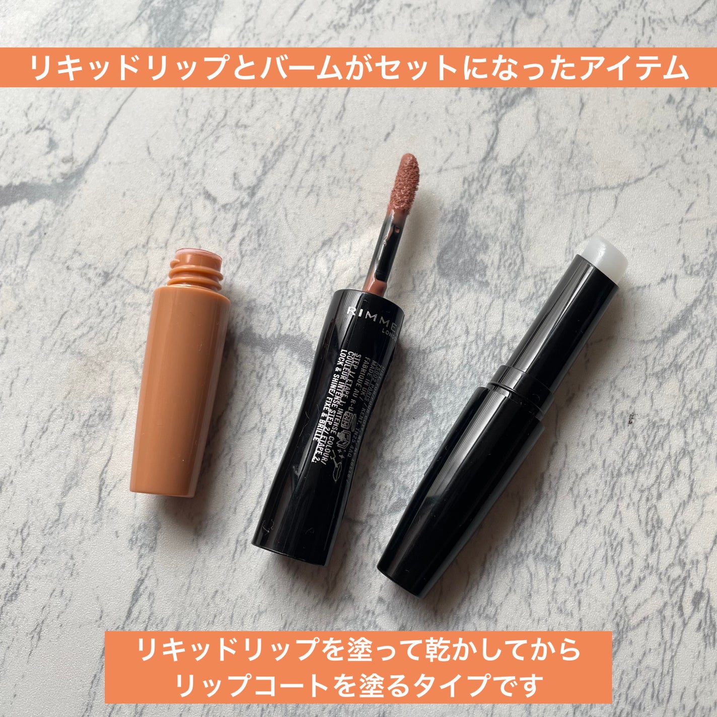 ラスティング プロボカリプス リップカラー/リンメル ロンドン/リップグロスを使ったクチコミ(2枚目)