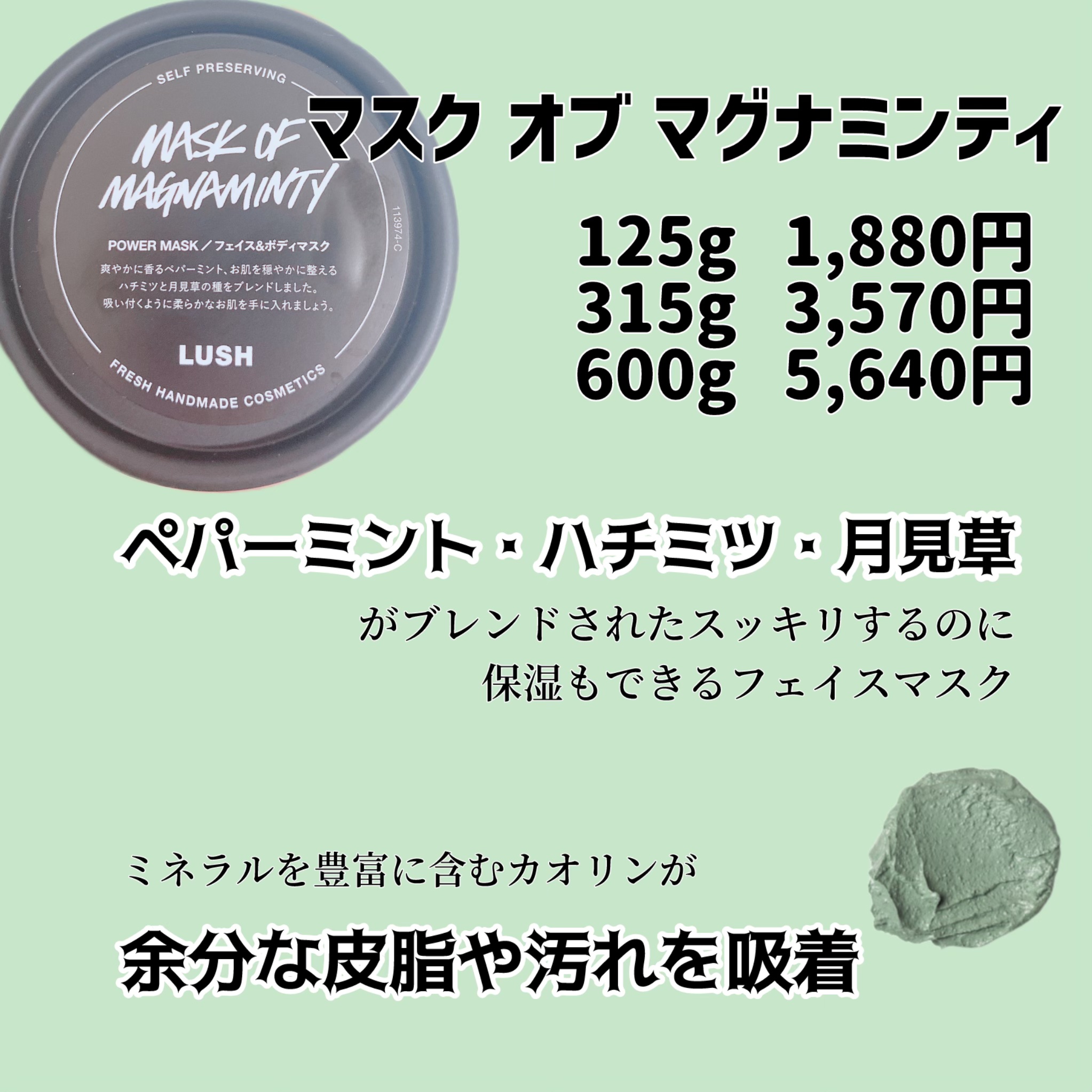 パワーマスク SP/ラッシュ/スクラブ・ゴマージュを使ったクチコミ（2枚目）