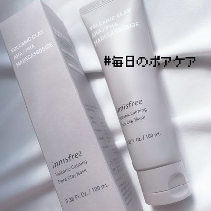 ヴォルカニック カーミング ポア クレイマスク/innisfree/洗い流すパック・マスクを使ったクチコミ(1枚目)