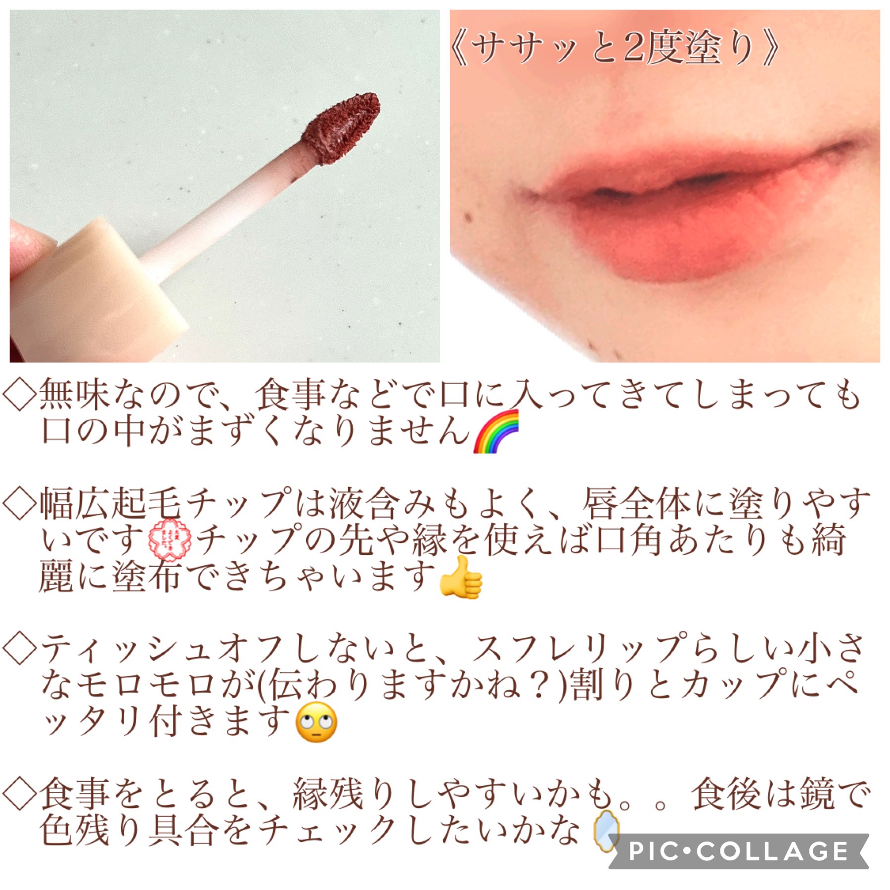 NEW NUDE ムーディームースリップ 951L 初杏/Joocyee/口紅を使ったクチコミ（3枚目）