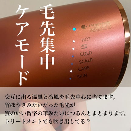 ヘアードライヤー ナノケア EH-NA0E/EH-CNA0E P コーラルピンク ヘアードライヤー ナノケア EH-NA0E/EH-CNA0E P コーラルピンク