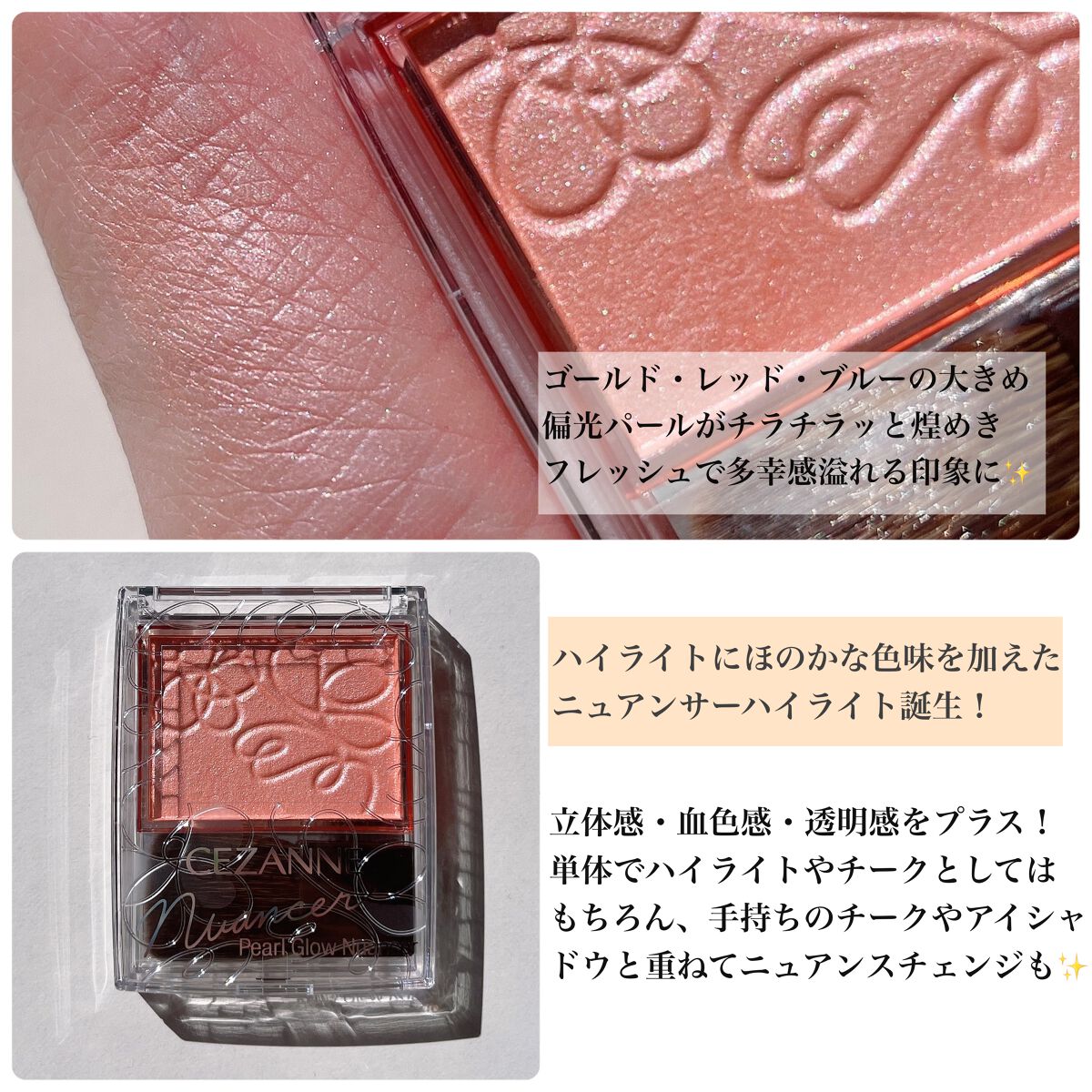 èä¹
ã«ãŒã«ãã¹ã«ã©/CEZANNE/ãã¹ã«ã©ã䜿ã£ãã¯ãã³ãïŒ4æç®ïŒ