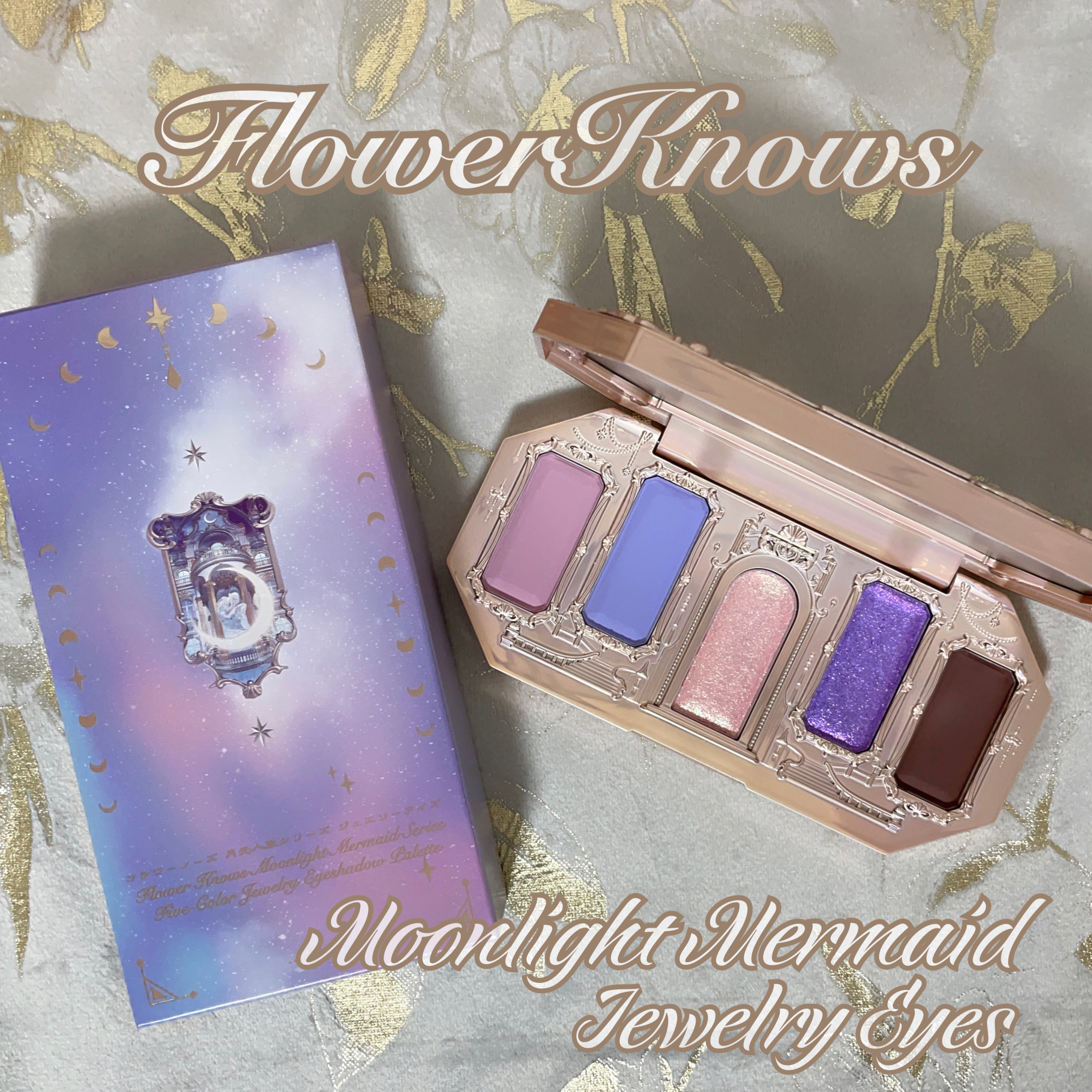 月光人魚シリーズ ジュエリーアイズ 04：Mermaid’s Dream/FlowerKnows/アイシャドウパレットを使ったクチコミ（1枚目）