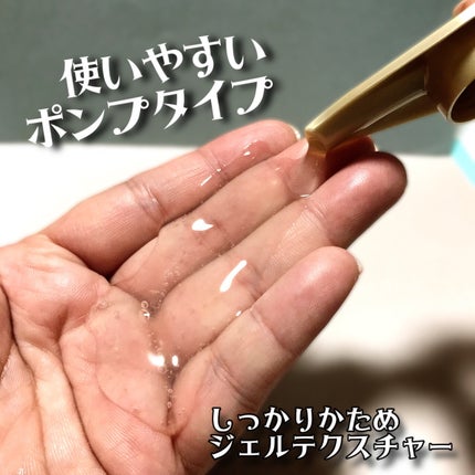クリアクレンジング 京都宇治茶葉/世田谷コスメ/クレンジングジェルを使ったクチコミ(3枚目)