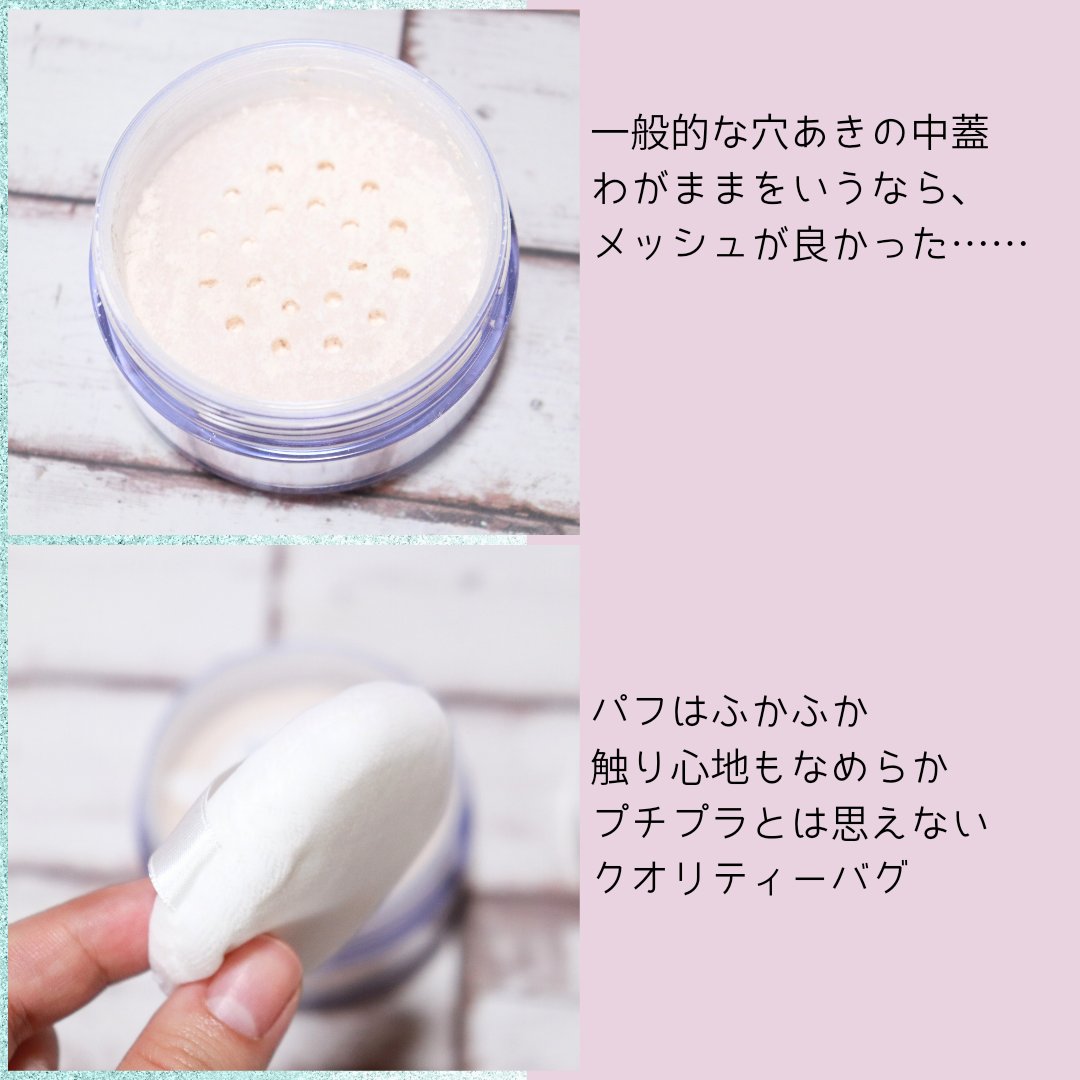 ルース パウダー | 2 パーリールーセント ちふれ | LIPS SHOPPING