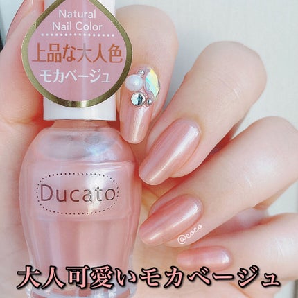 ナチュラルネイルカラーN/デュカート/マニキュアを使ったクチコミ(1枚目)