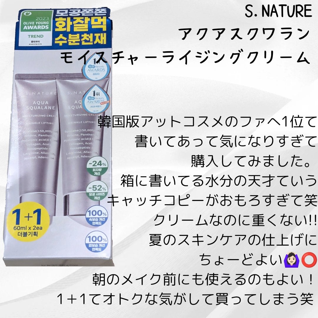 センテラ アンプル/SKIN1004/美容液を使ったクチコミ(4枚目)