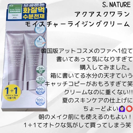 センテラ アンプル/SKIN1004/美容液を使ったクチコミ(4枚目)