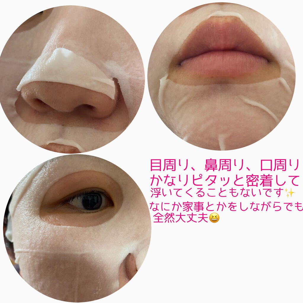 シカプラス ディープモイスチャーマスク/G9SKIN/シートマスク・パックを使ったクチコミ(3枚目)