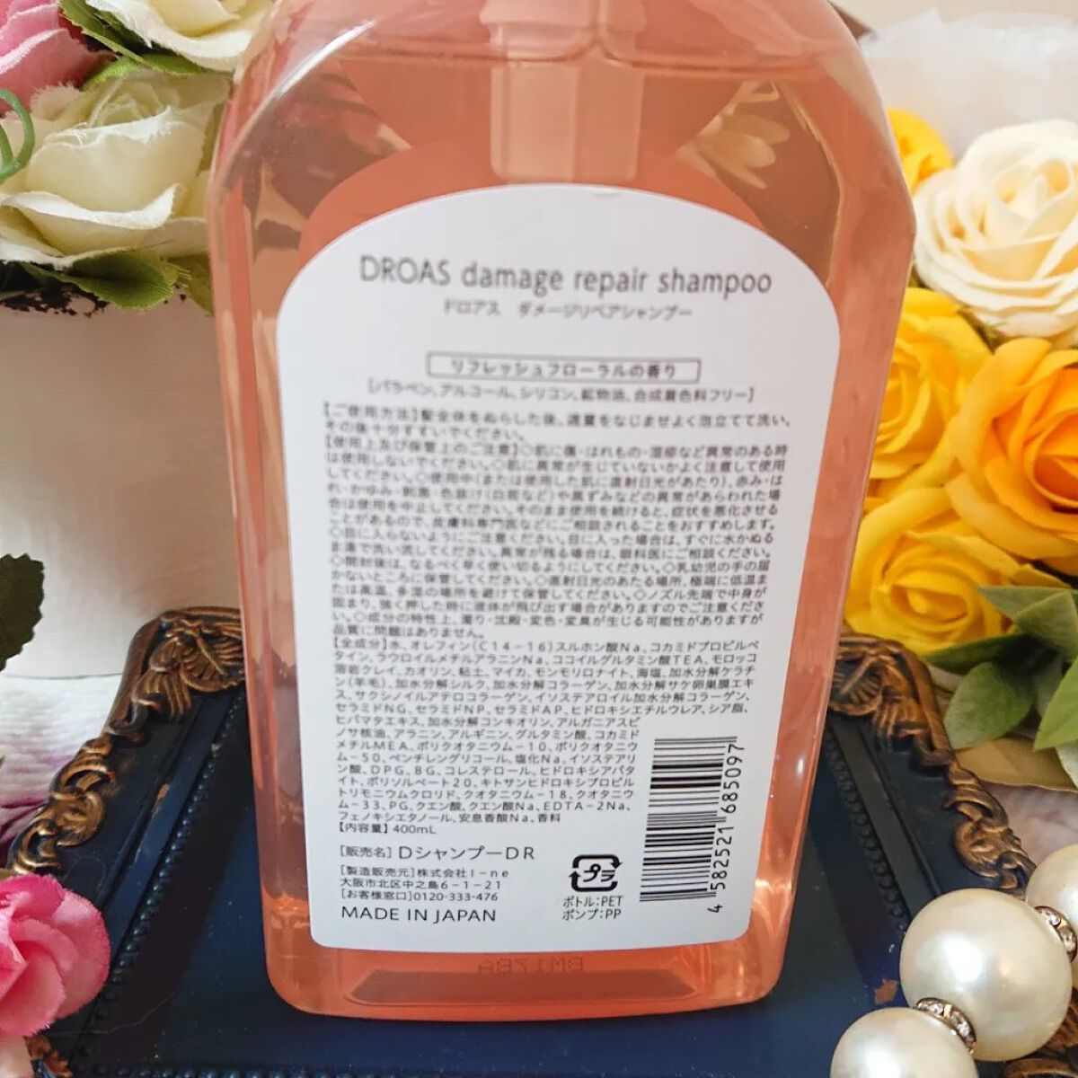 ダメージリペアシャンプー／トリートメント/DROAS/市販シャンプーを使ったクチコミ（3枚目）