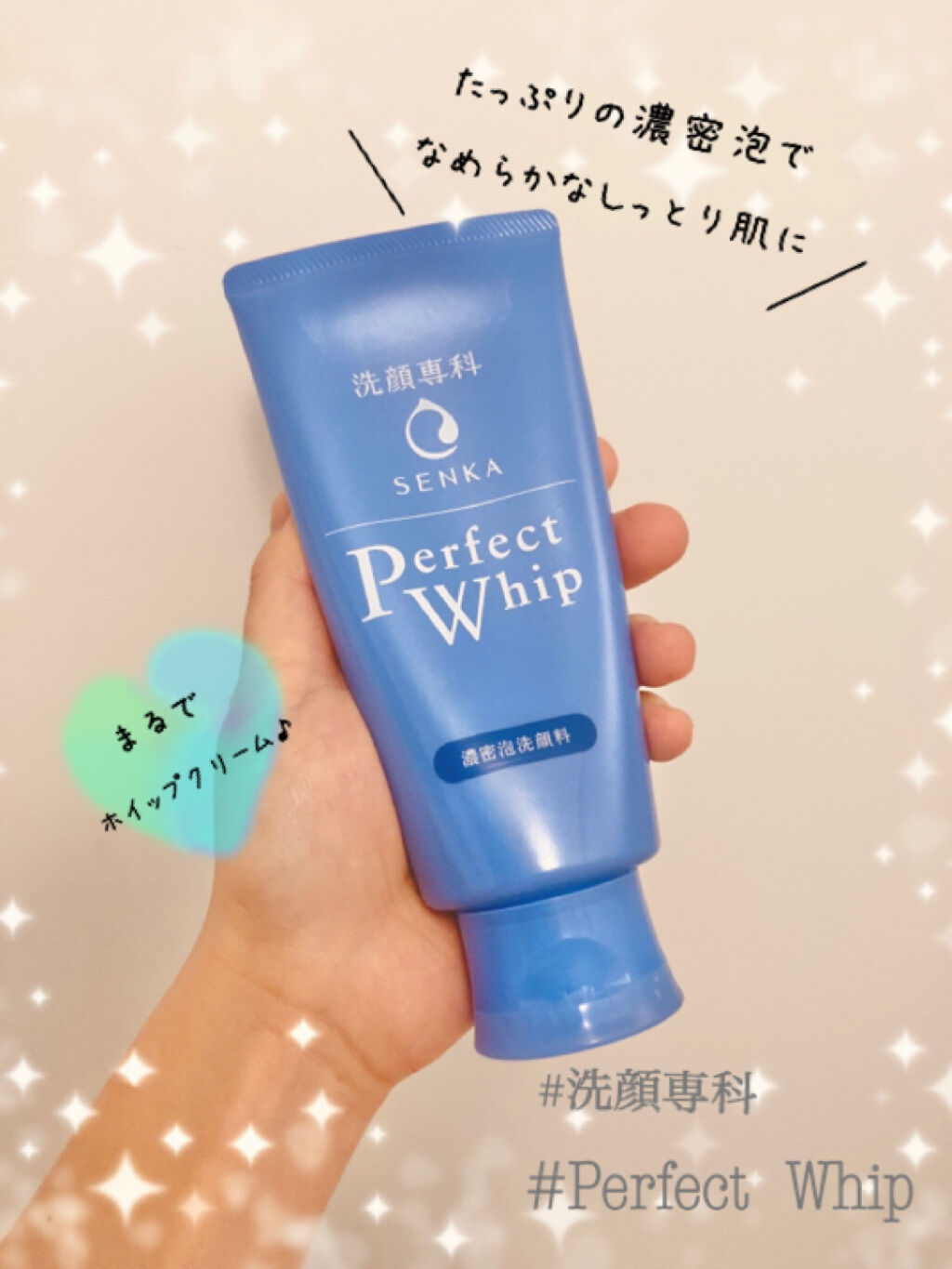 パーフェクトホイップu 120g/SENKA（専科）/洗顔フォームを使ったクチコミ（1枚目）