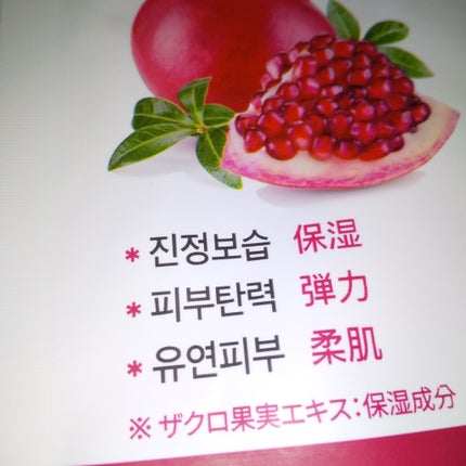 ディリーエッセンスマスクパック/BN&K/シートマスク・パックを使ったクチコミ(3枚目)