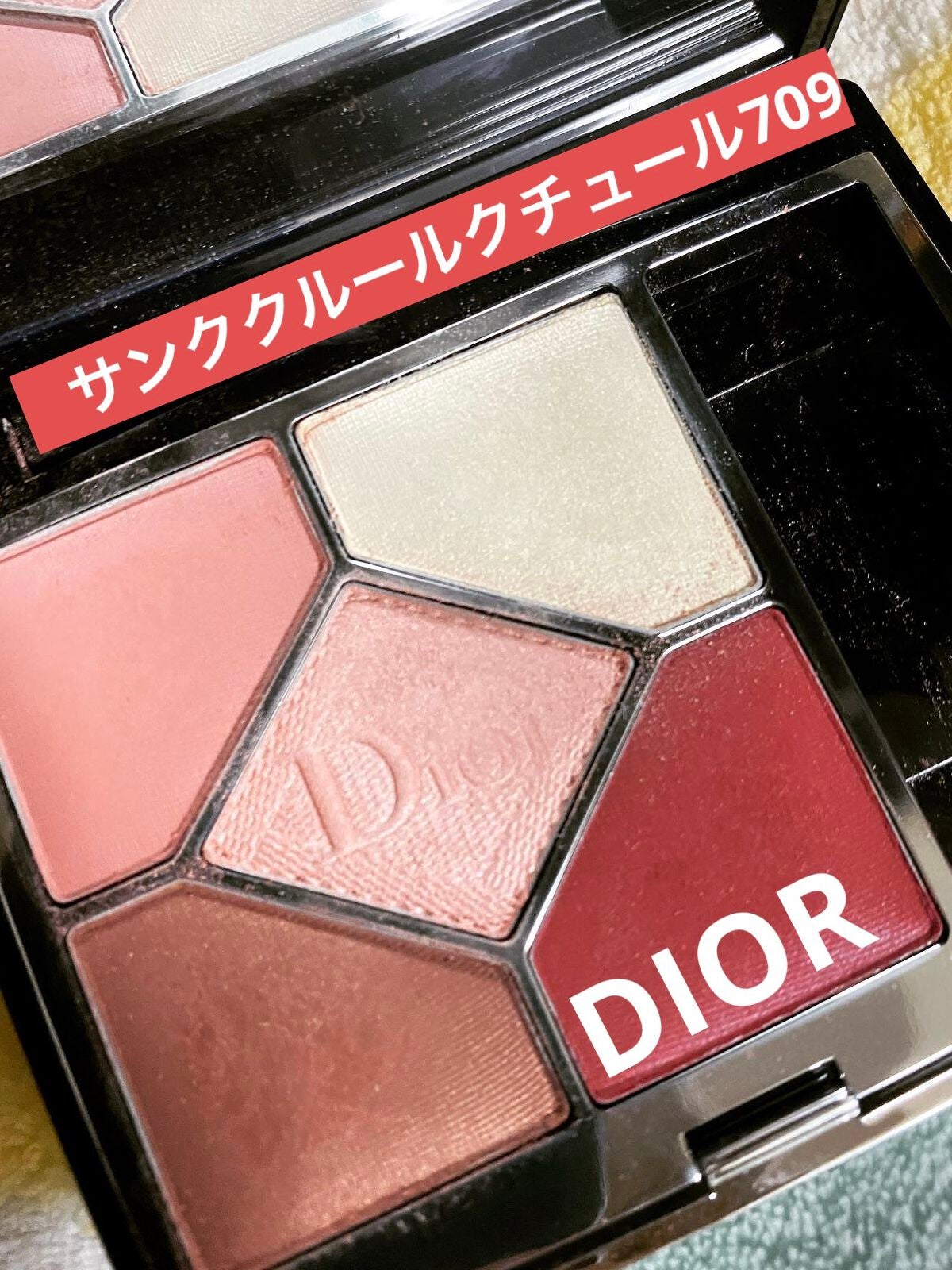 はっち on LIPS 「はい、可愛い♡優勝&優秀です!DIORのサンククルールクチュー..」(1枚目)