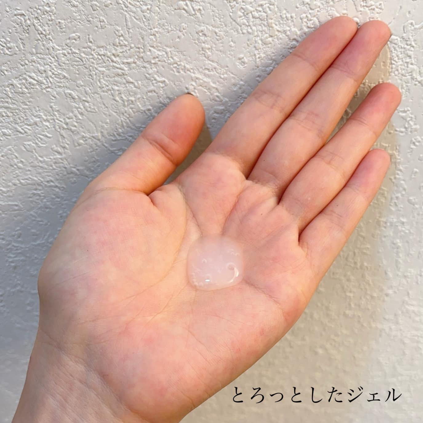 モイストジェルN /HISKIN/ボディローションを使ったクチコミ（3枚目）