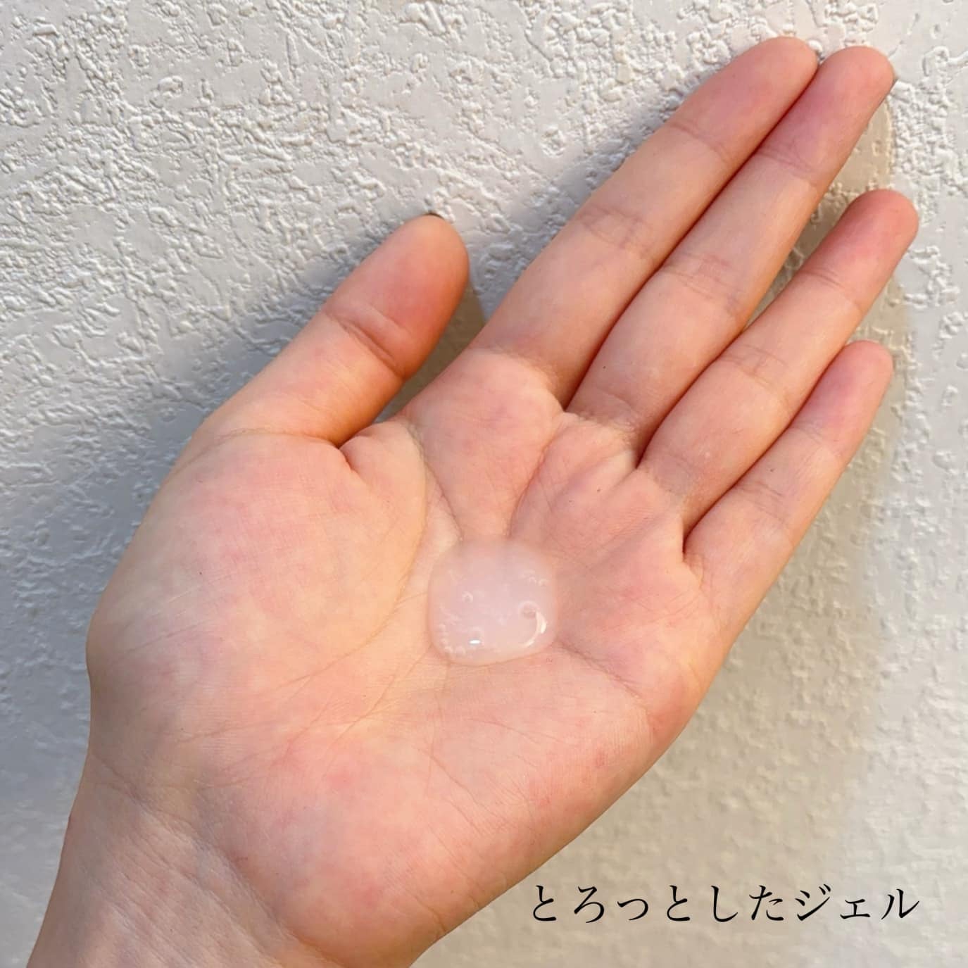 モイストジェルN /HISKIN/ボディローションを使ったクチコミ(3枚目)