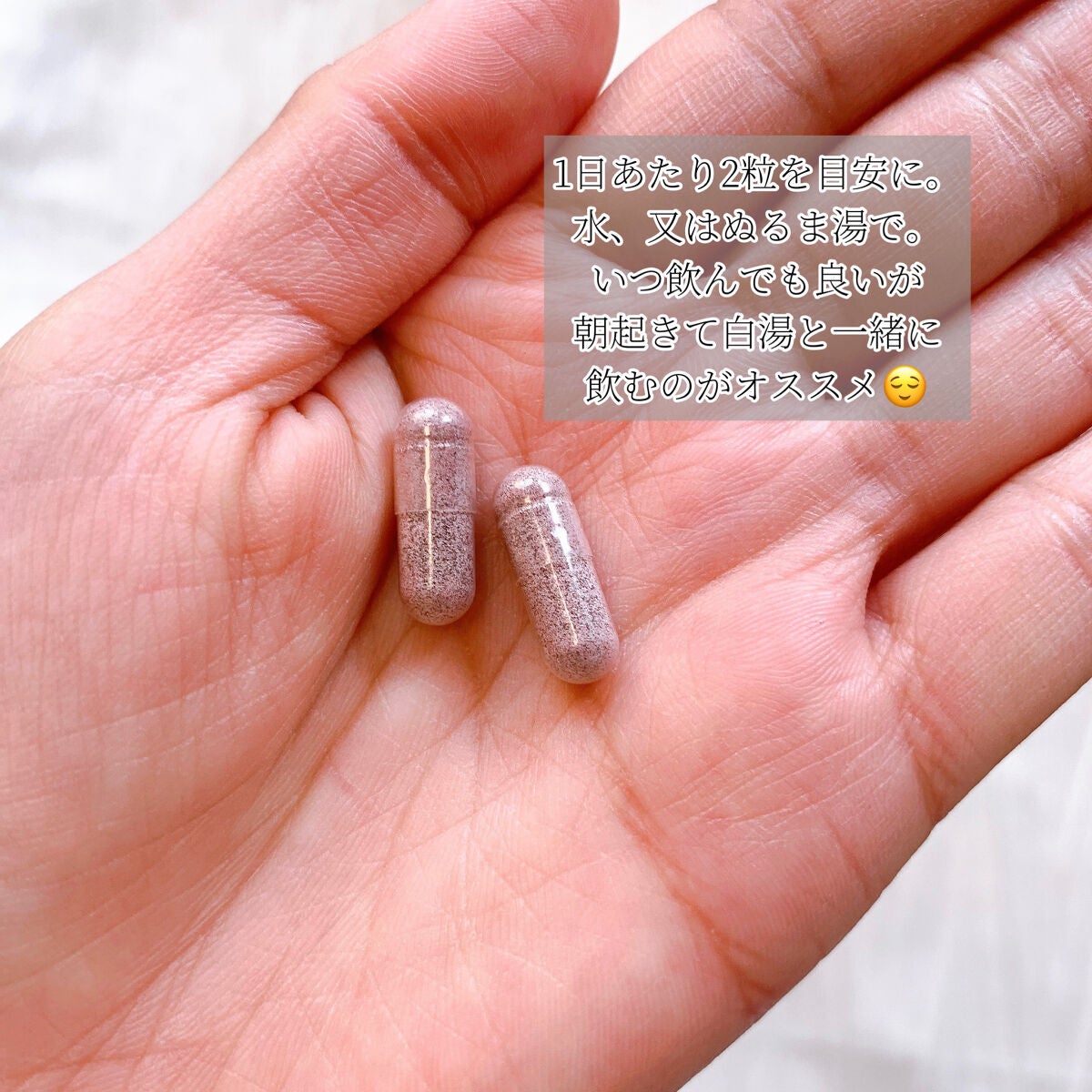 Baby White 60粒/renaTerra/美容サプリメントを使ったクチコミ(2枚目)