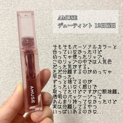 ダイヤモンドシリーズ カラーマスカラ/ZEESEA/マスカラを使ったクチコミ(3枚目)