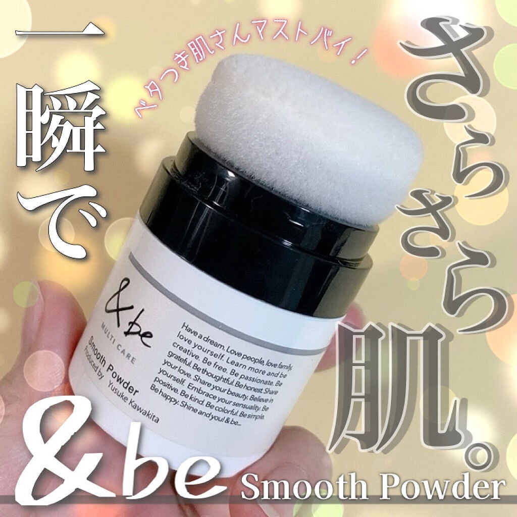 &be スムースパウダー/&be/プレストパウダーを使ったクチコミ(1枚目)
