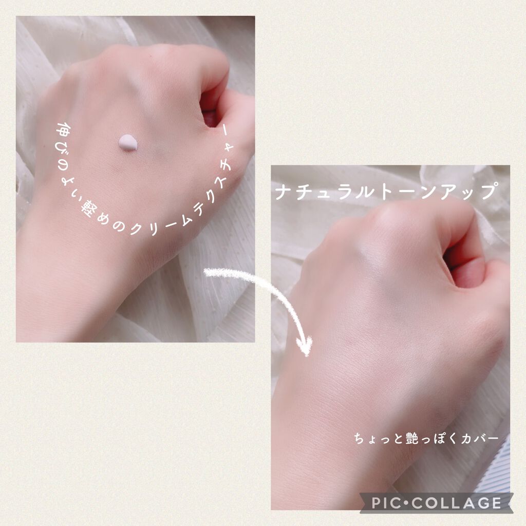 フィルタリングクリーム/DEWYCEL/日焼け止めクリームを使ったクチコミ(3枚目)