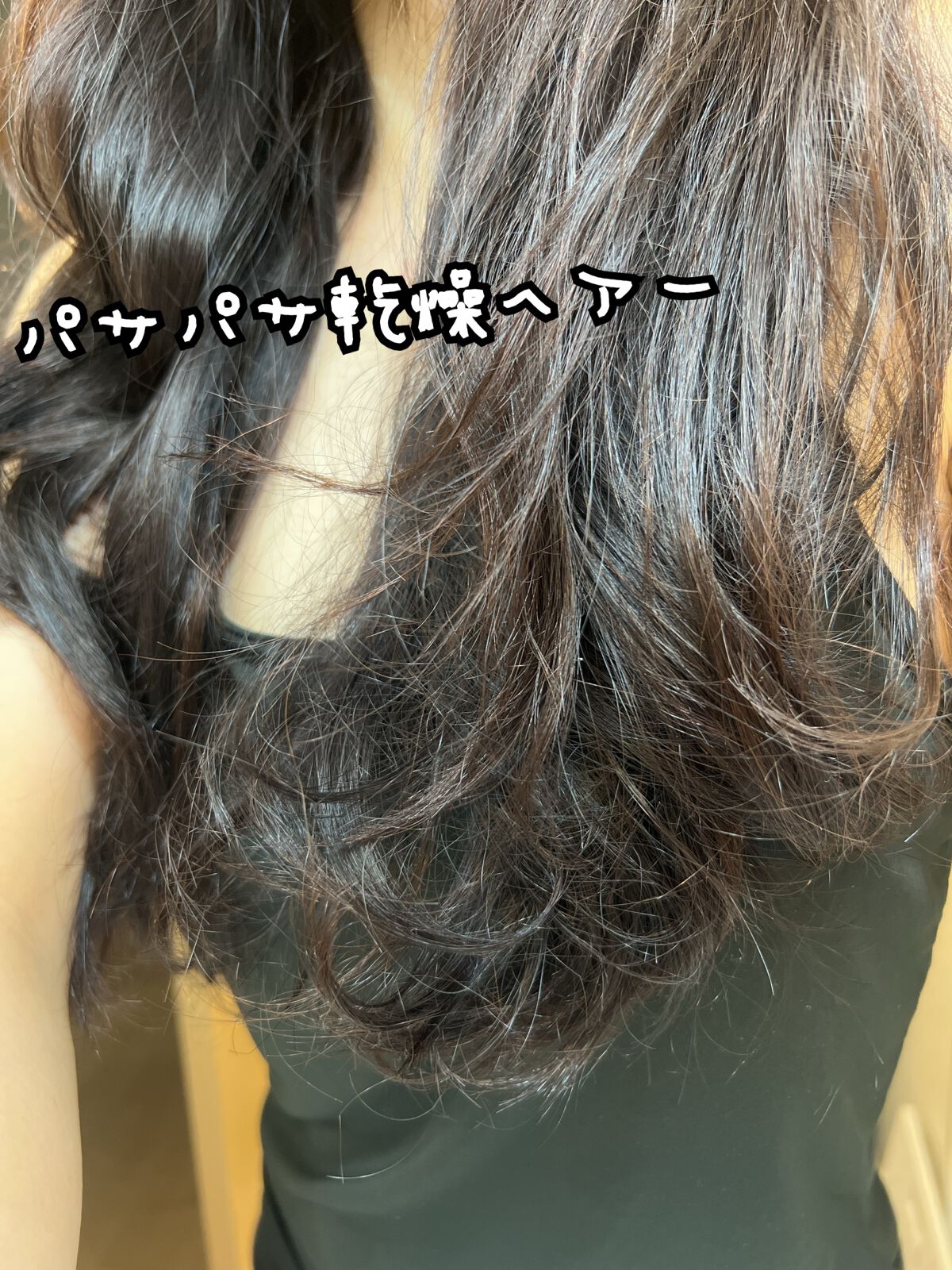 トリートメントシャワー/サロンスタイル/ヘアミストを使ったクチコミ(3枚目)