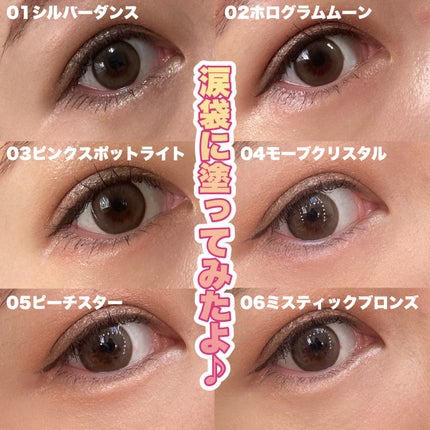 Cathy Doll シェイクシャインアイライナー/CathyDoll/リキッドアイライナーを使ったクチコミ(4枚目)