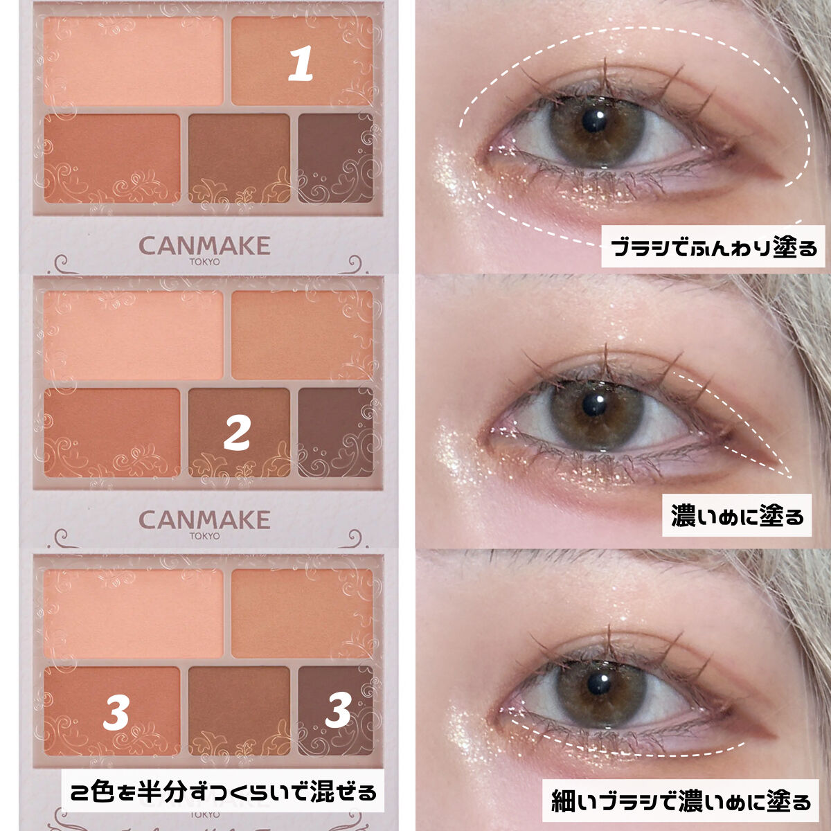 ドロップアイズスティックグリッツ D02 ステラ/BLACK ROUGE/スティックアイシャドウを使ったクチコミ（2枚目）