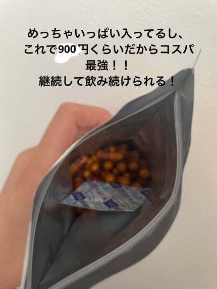 DHC ビタミンCハードカプセル/DHC/美容サプリメントを使ったクチコミ(3枚目)