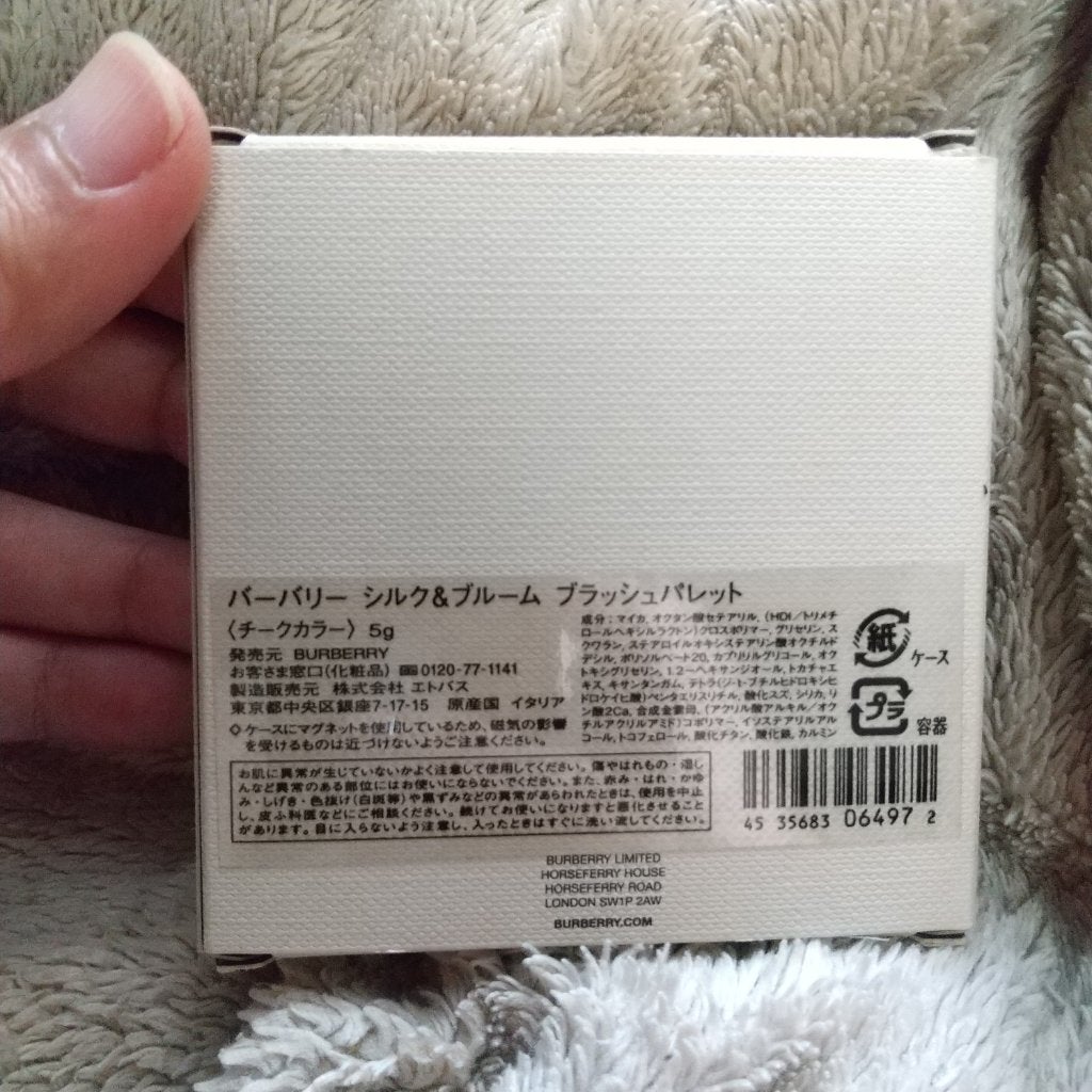 ブラッシュパレット/Burberry Beauty/パウダーチークを使ったクチコミ(3枚目)