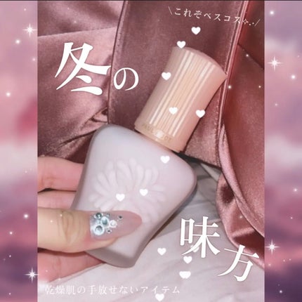 モイスチュアライジング プライマー/PAUL & JOE BEAUTE/化粧下地を使ったクチコミ(1枚目)