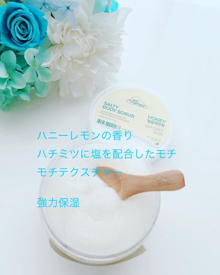 ソルセラピー ソルティ ボディスクラブ/bilabeauty/ボディスクラブを使ったクチコミ(3枚目)