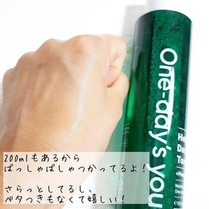 ヘルプミー!ダクトトナー/One-day's you/化粧水を使ったクチコミ(4枚目)