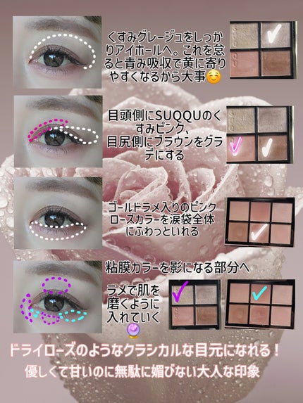 クリーム ブラッシュ/DECORTÉ/ジェル・クリームチークを使ったクチコミ(4枚目)