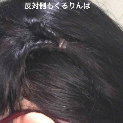 を使ったクチコミ(2枚目)