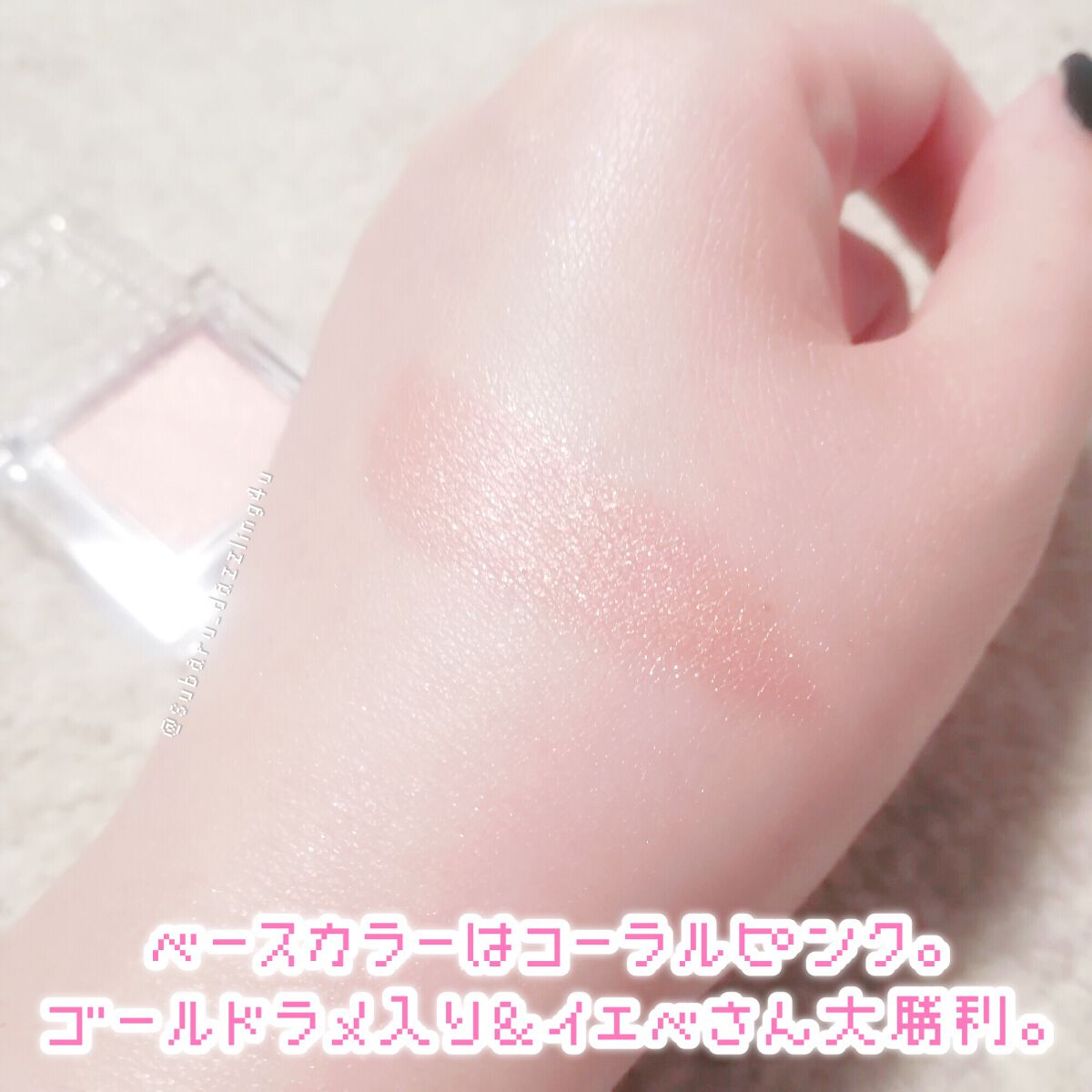 シングルカラーアイシャドウ/CEZANNE/単色アイシャドウを使ったクチコミ（2枚目）