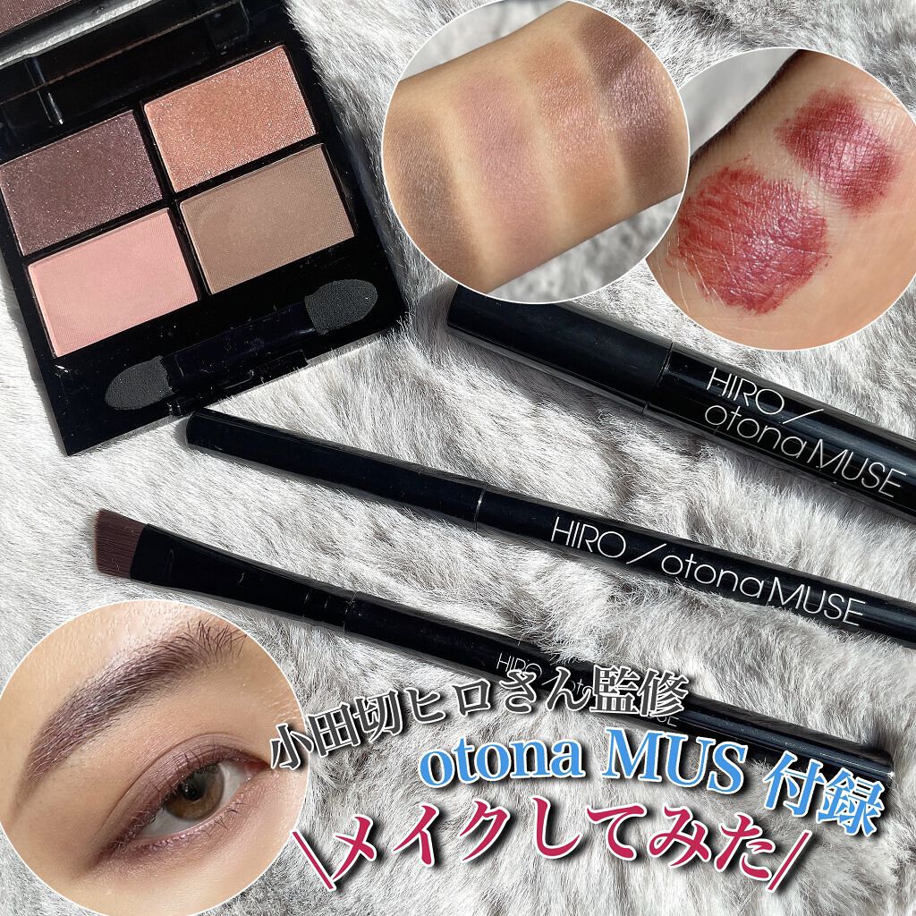 otona MUSE 2022年 4月号/otona MUSE/雑誌を使ったクチコミ（1枚目）